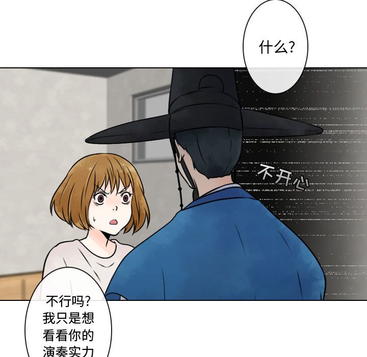 第5話 - 第41张