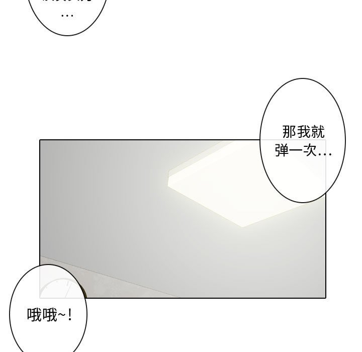 第5話 - 第42张