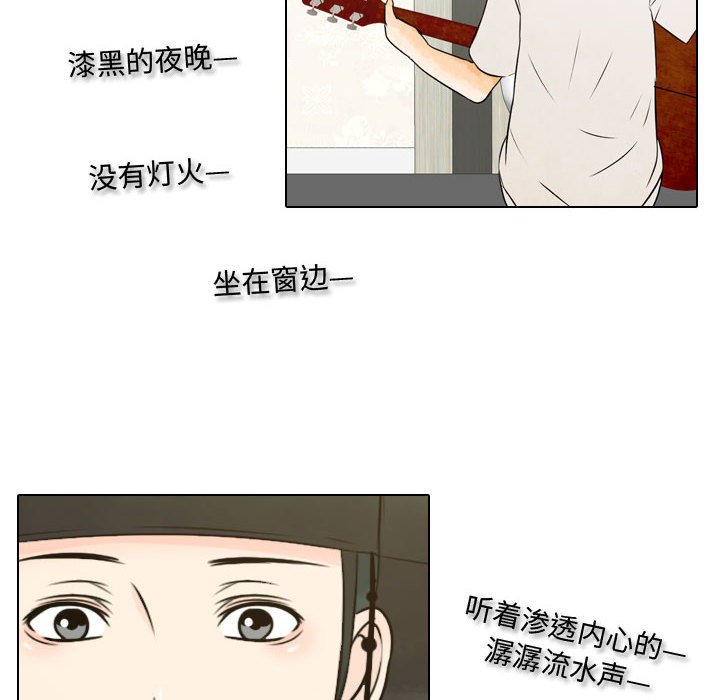 第5話 - 第47张