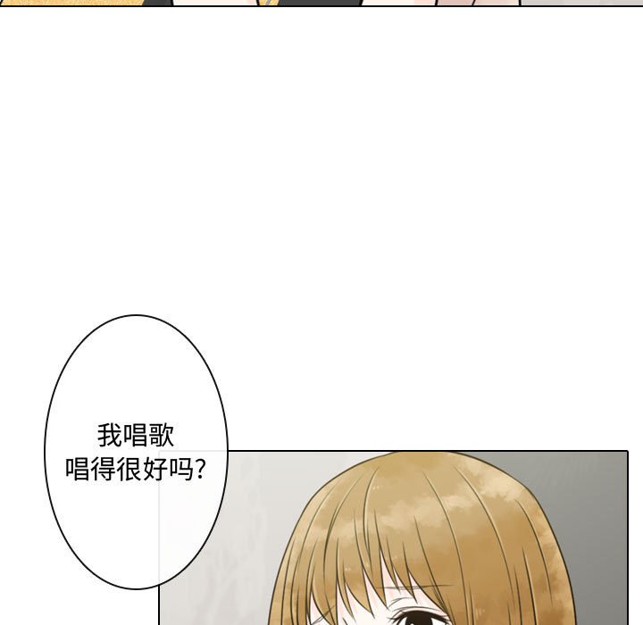 第5話 - 第54张