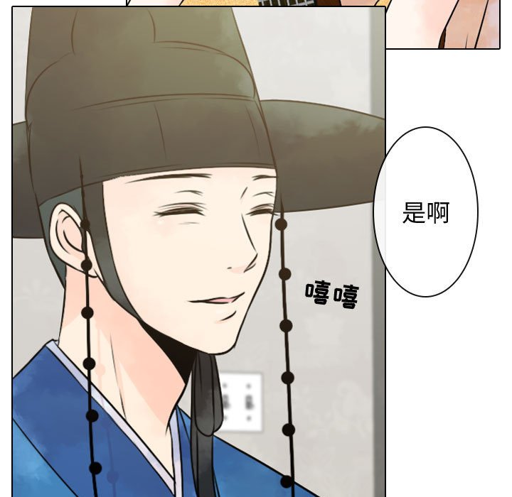 第5話 - 第56张