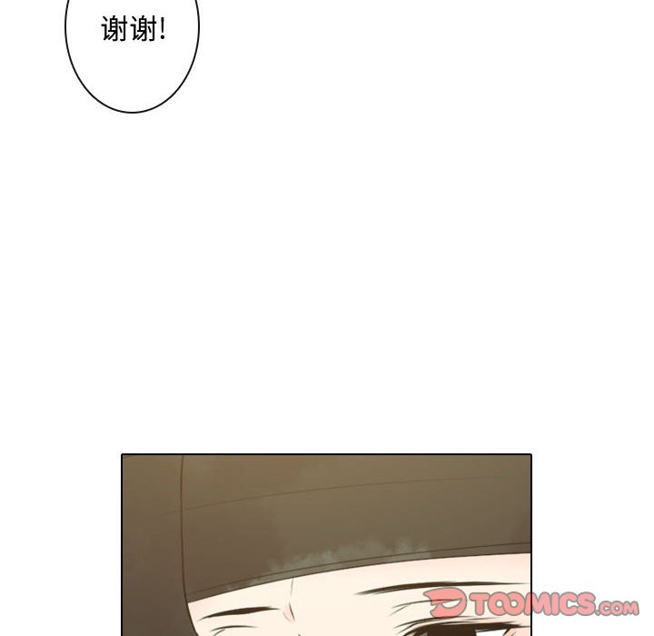 第5話 - 第61张