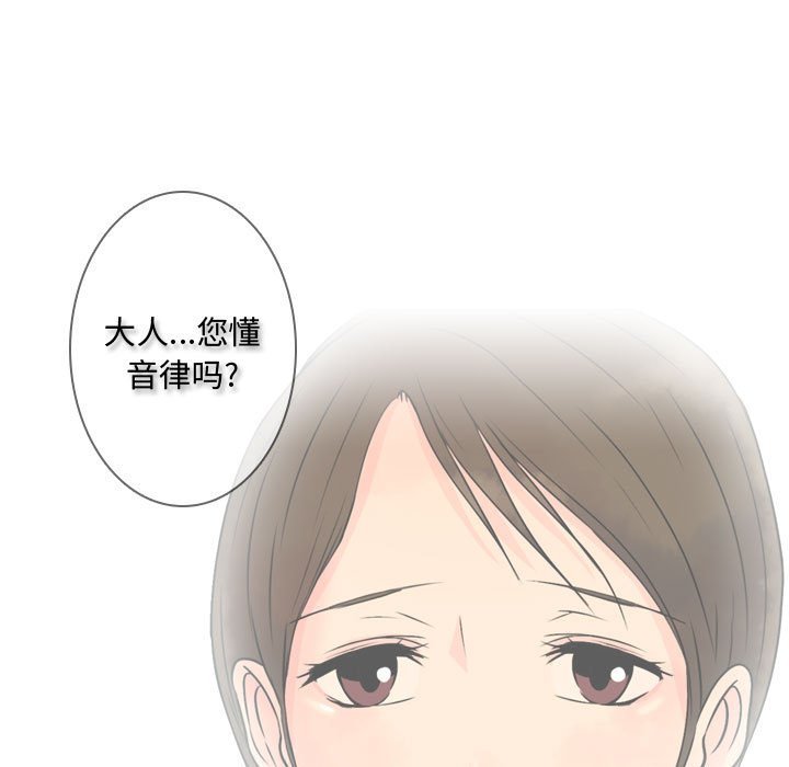 第5話 - 第70张