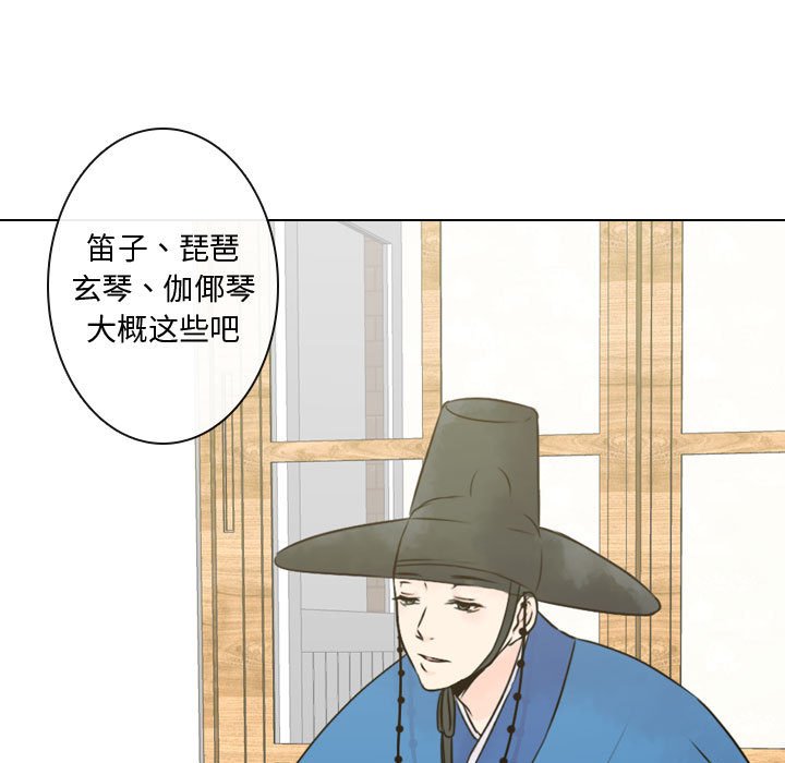 第5話 - 第74张