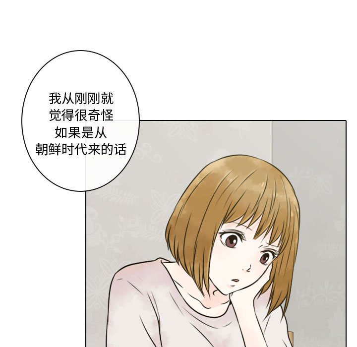 第5話 - 第76张