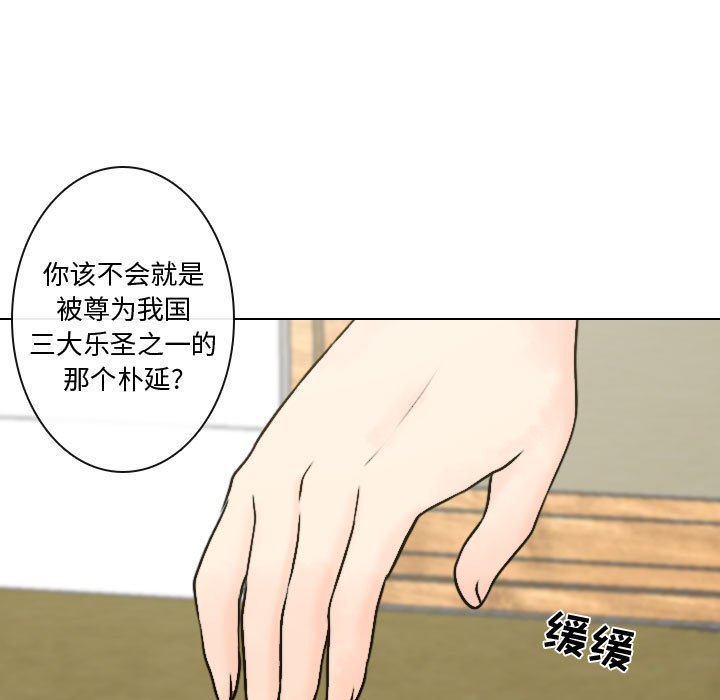 第5話 - 第78张
