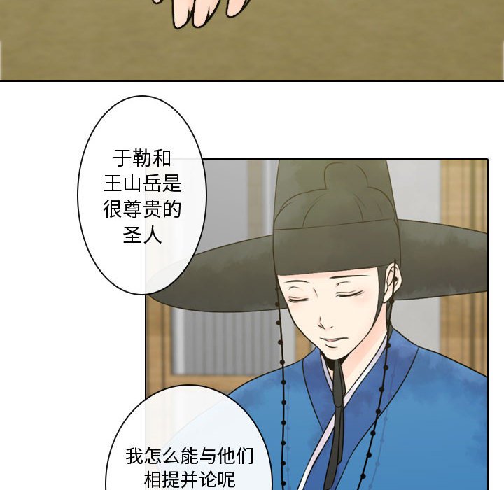 第5話 - 第79张