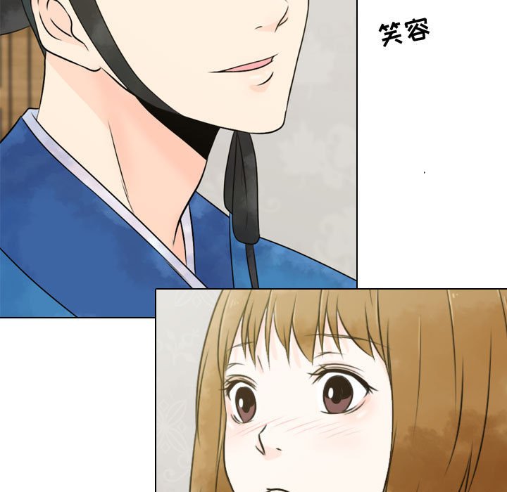 第5話 - 第82张