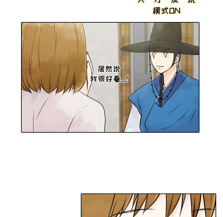 第5話 - 第84张