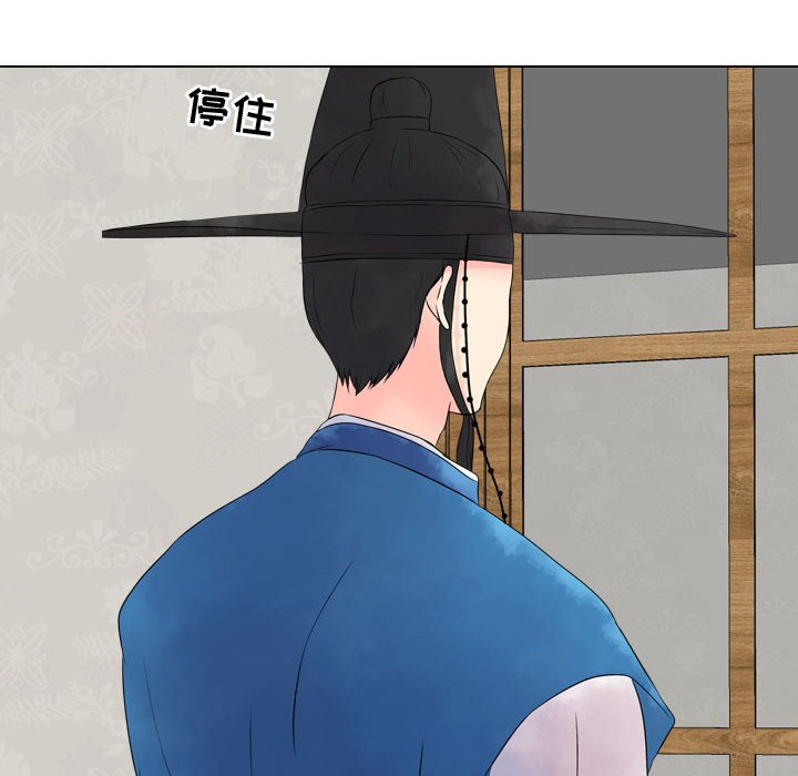第5話 - 第87张