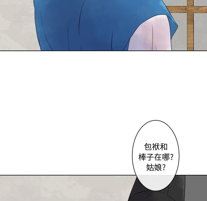 第5話 - 第89张
