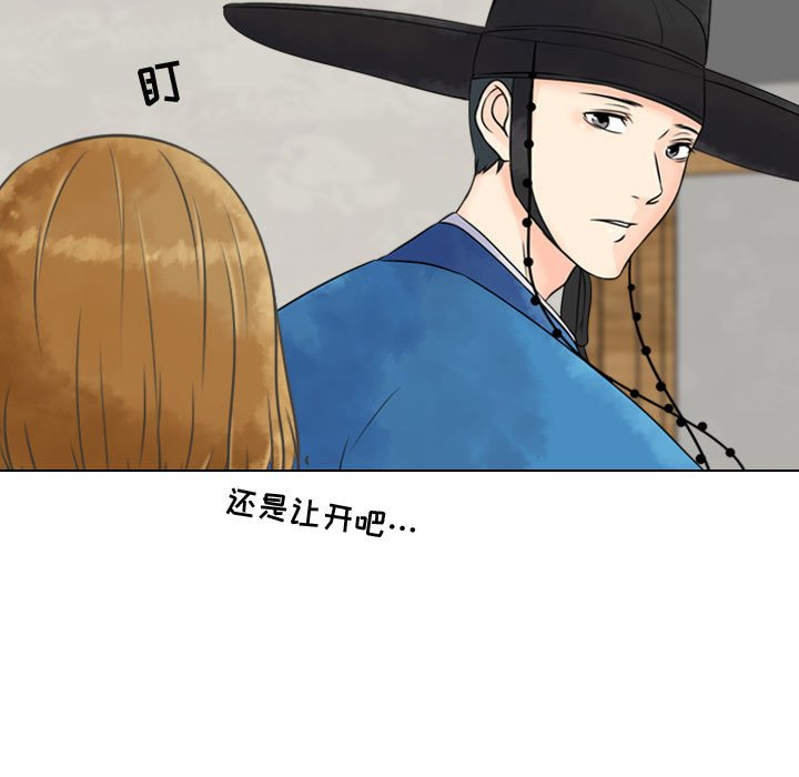 第5話 - 第90张