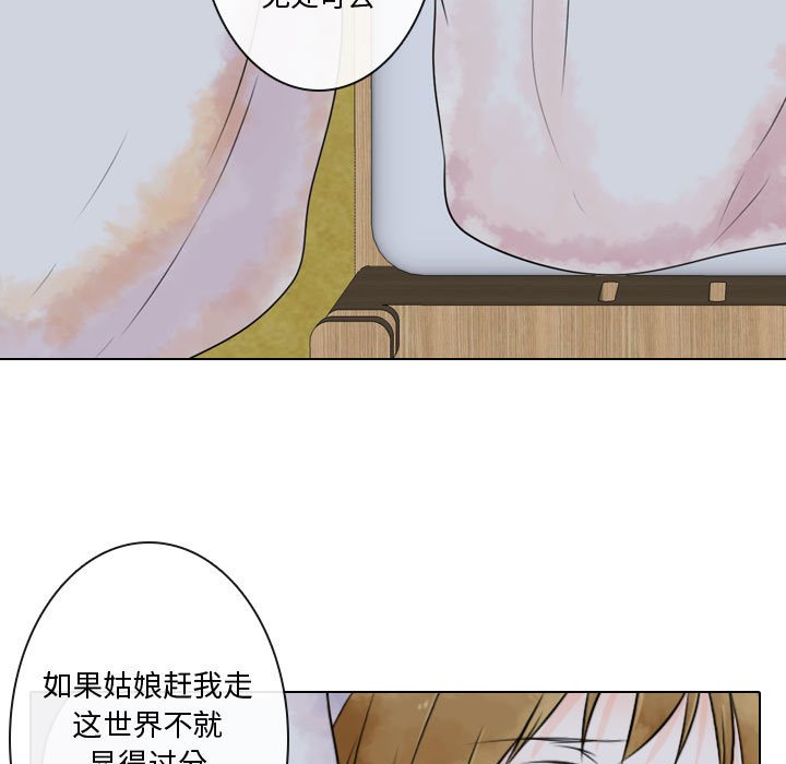 第6話 - 第10张
