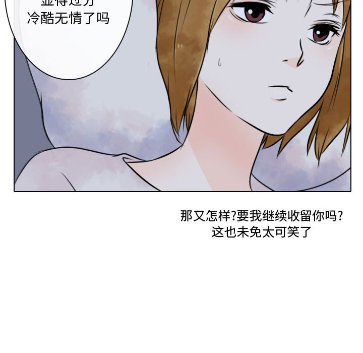第6話 - 第11张