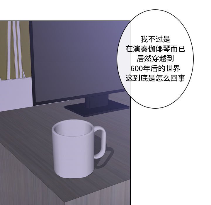 第6話 - 第12张