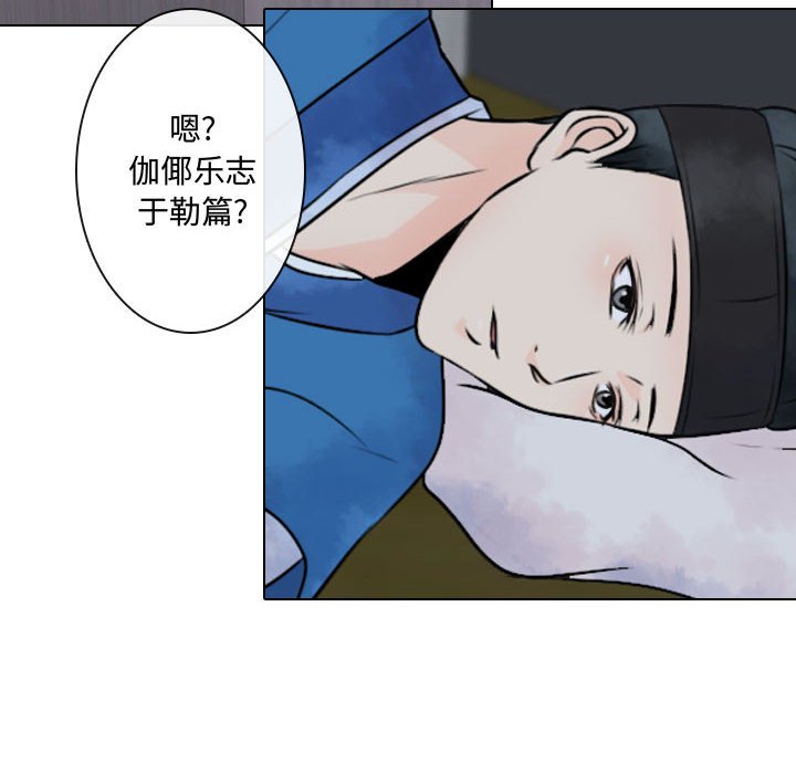 第6話 - 第13张