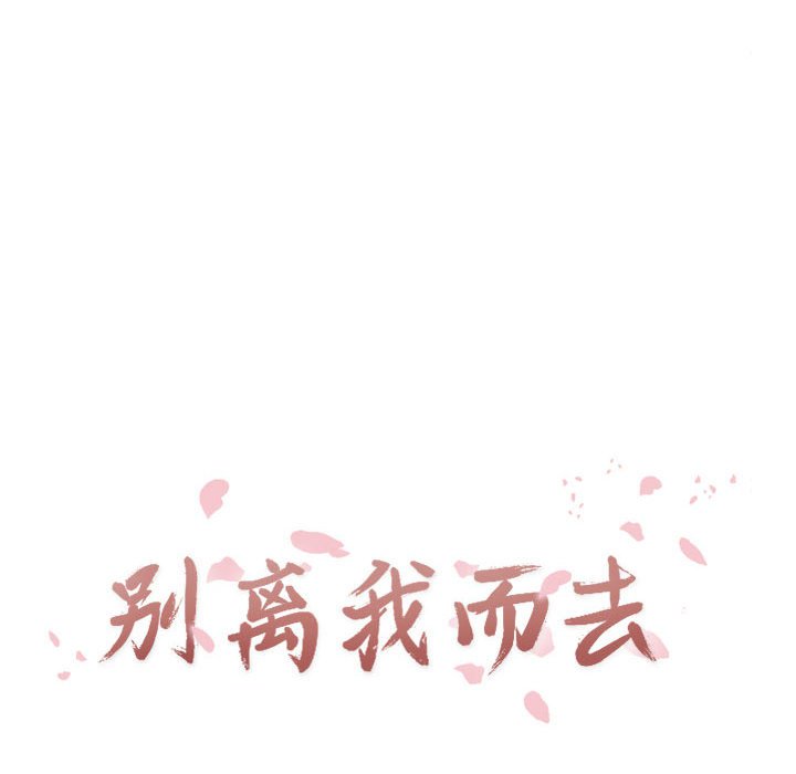 第6話 - 第15张