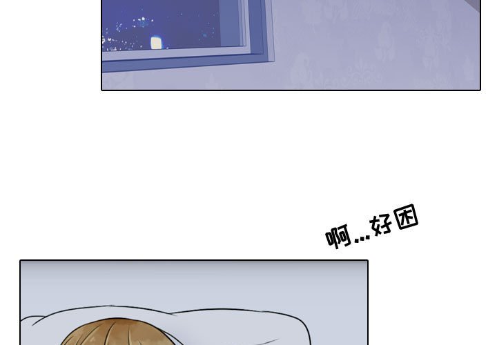 第6話 - 第2张