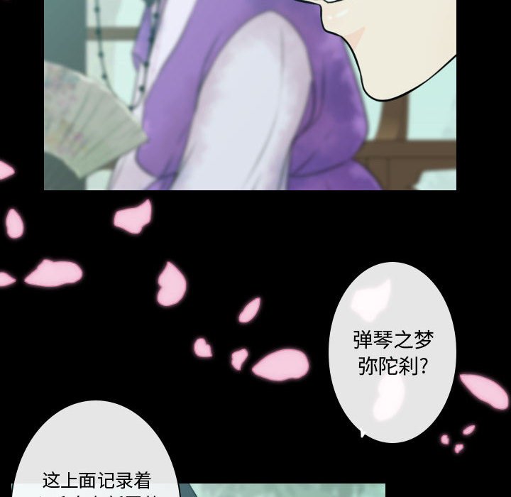第6話 - 第21张