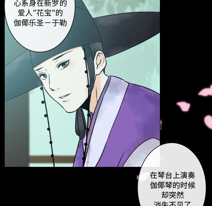 第6話 - 第22张
