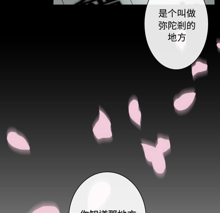 第6話 - 第24张