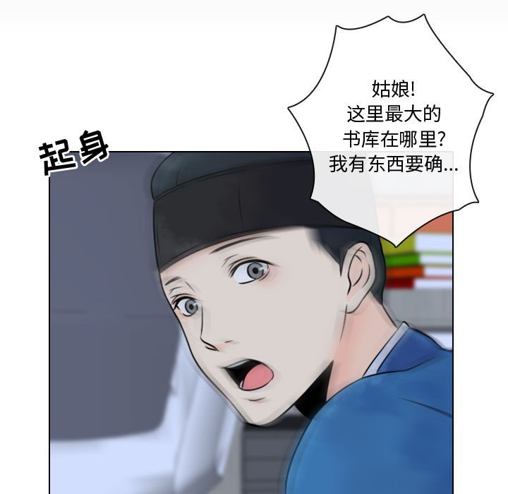 第6話 - 第26张