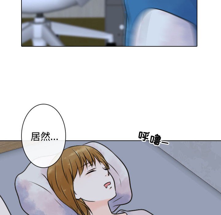 第6話 - 第27张
