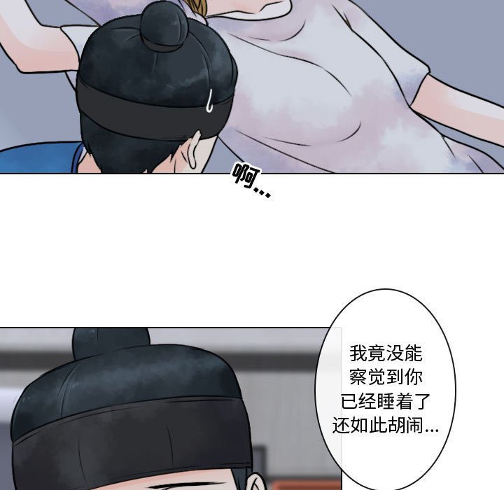 第6話 - 第28张