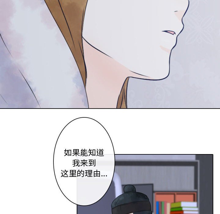 第6話 - 第31张