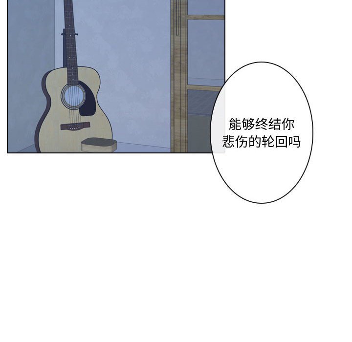 第6話 - 第33张