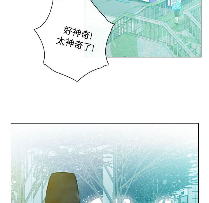 第6話 - 第37张