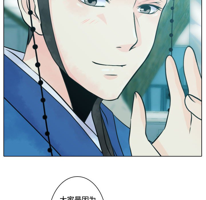 第6話 - 第41张