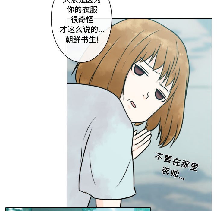 第6話 - 第42张