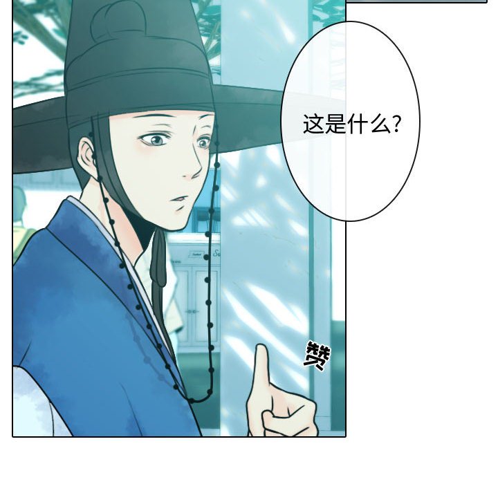 第6話 - 第43张