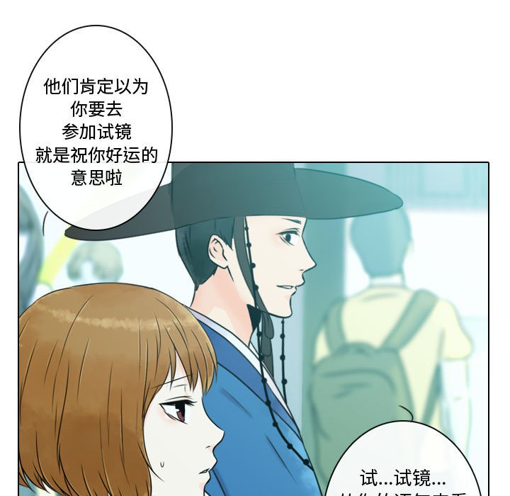 第6話 - 第44张