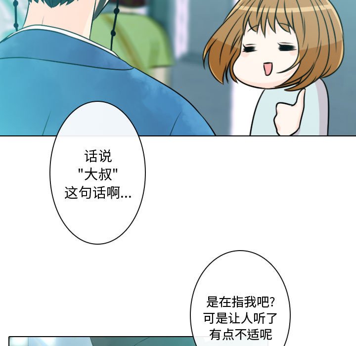 第6話 - 第46张