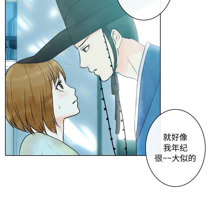 第6話 - 第47张