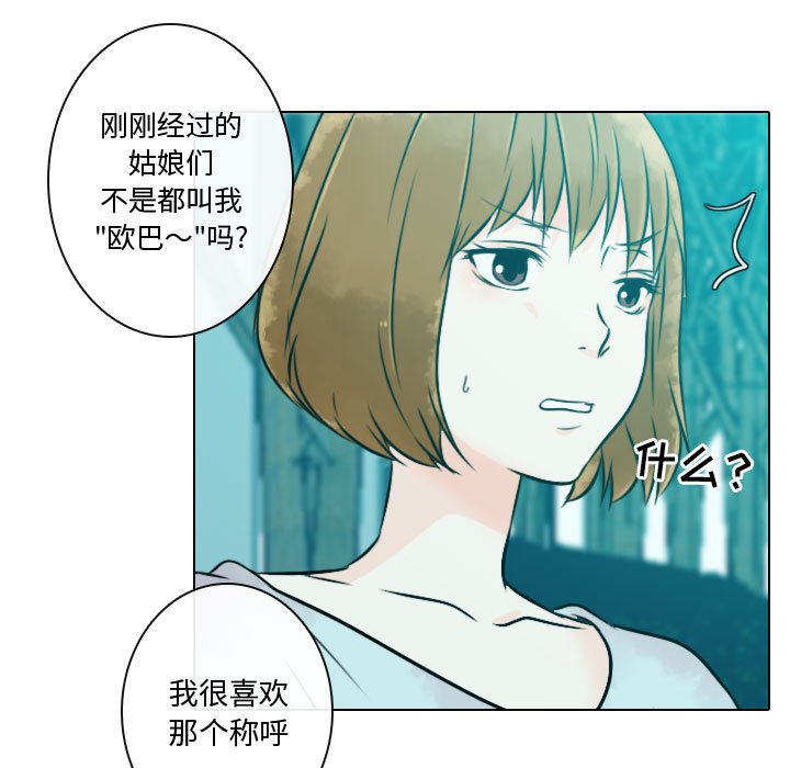 第6話 - 第48张