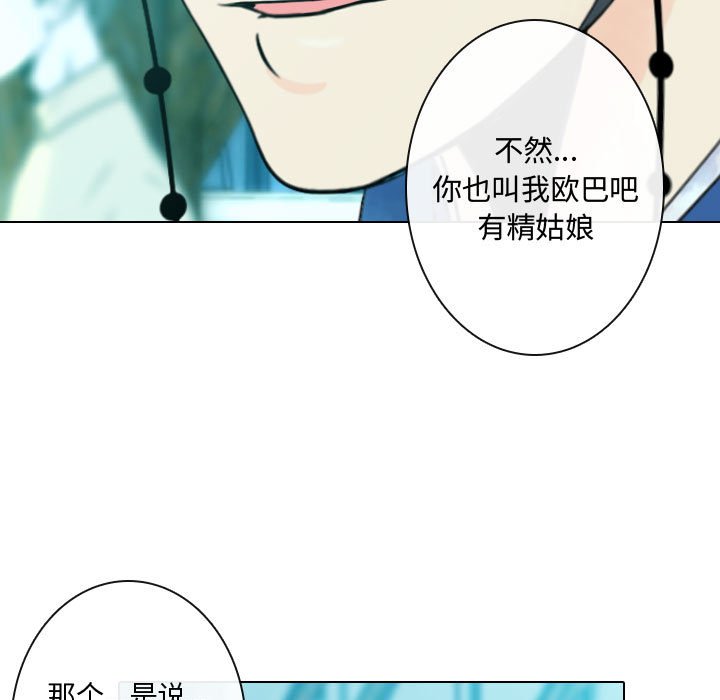 第6話 - 第50张