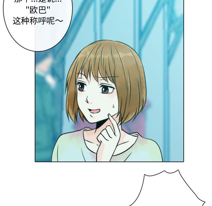第6話 - 第51张