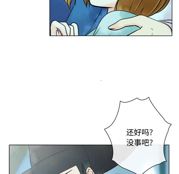 第6話 - 第56张