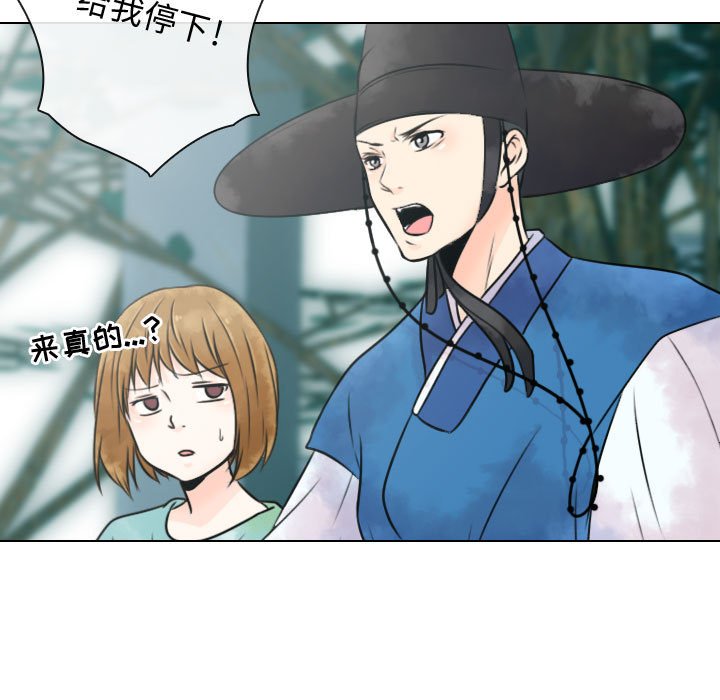 第6話 - 第60张