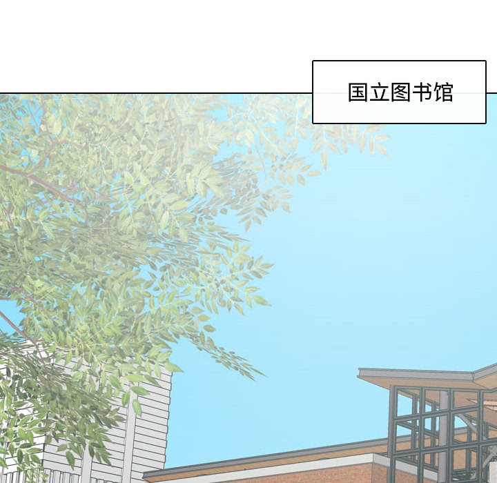 第6話 - 第63张