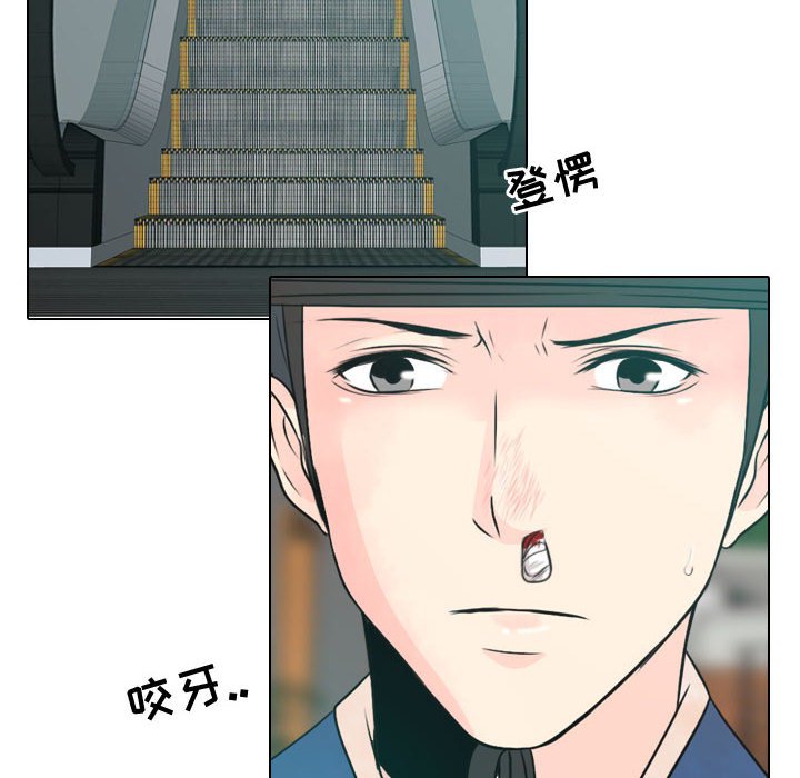 第6話 - 第65张