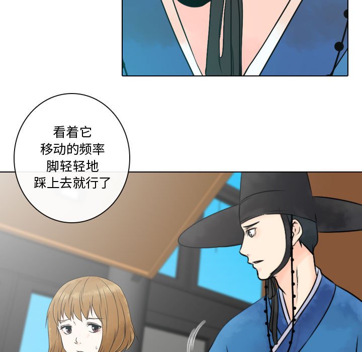 第6話 - 第66张