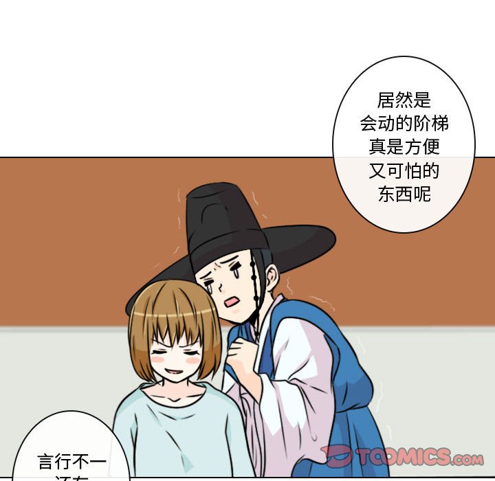 第6話 - 第69张