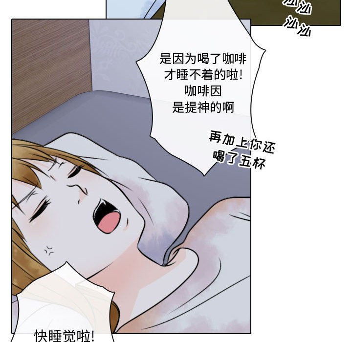 第6話 - 第7张