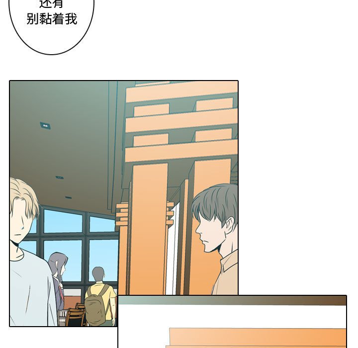 第6話 - 第70张