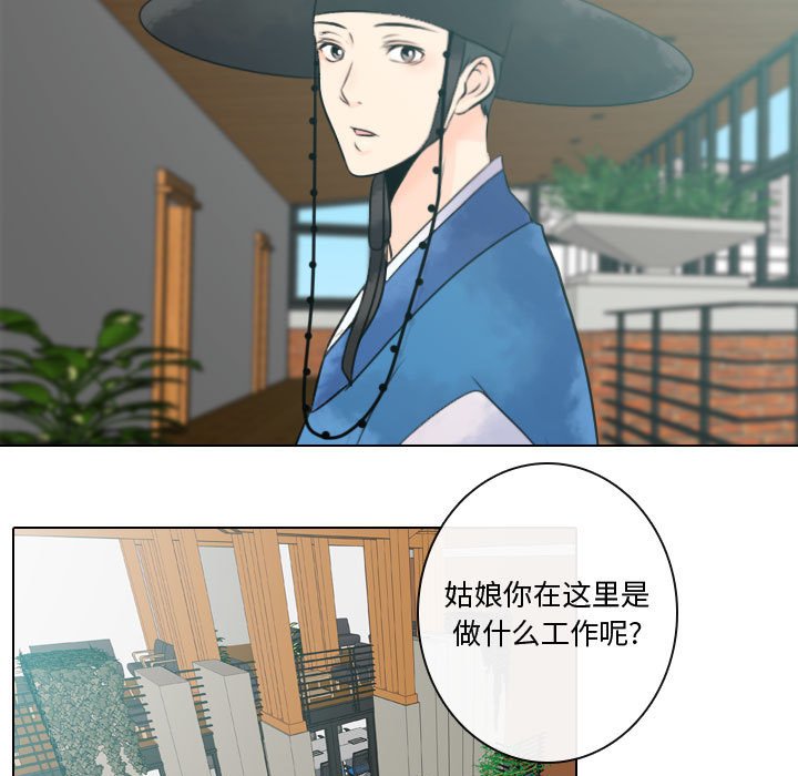 第6話 - 第72张