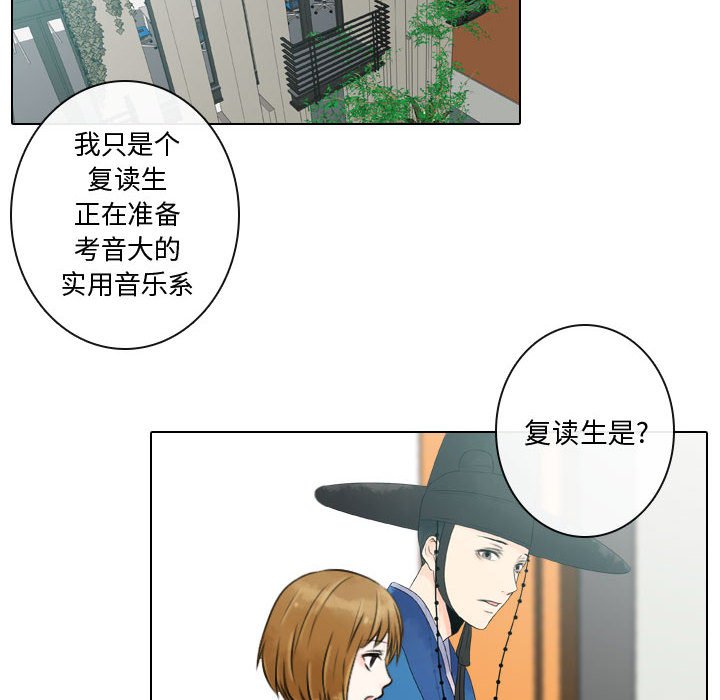 第6話 - 第73张